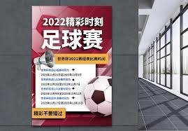 皇马回购当红球星将创造阿根廷足球历史